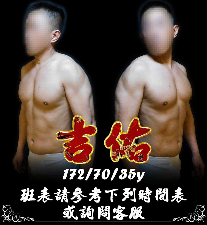 吉佑網頁元件GIF