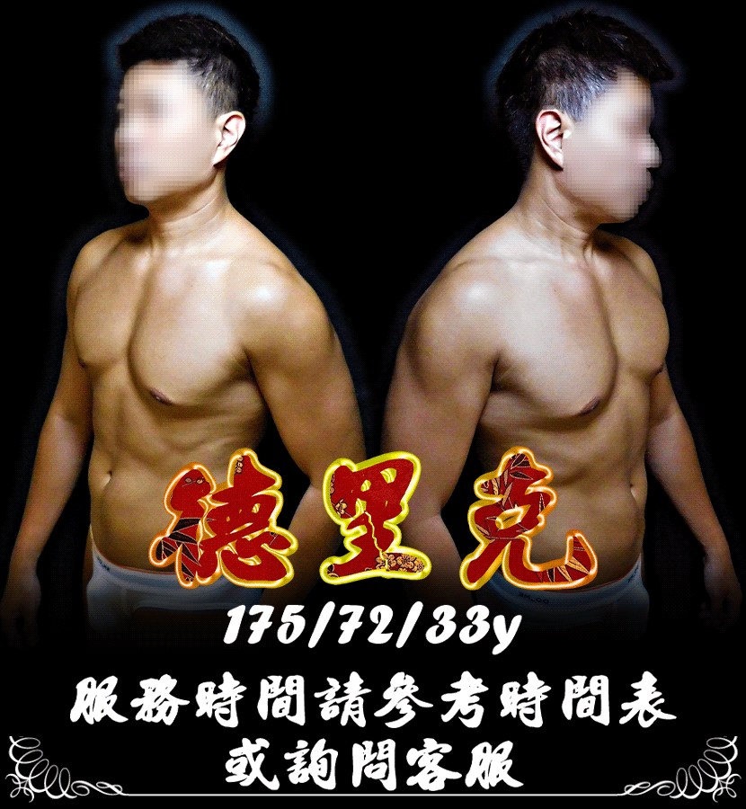 德里克網頁元件0601