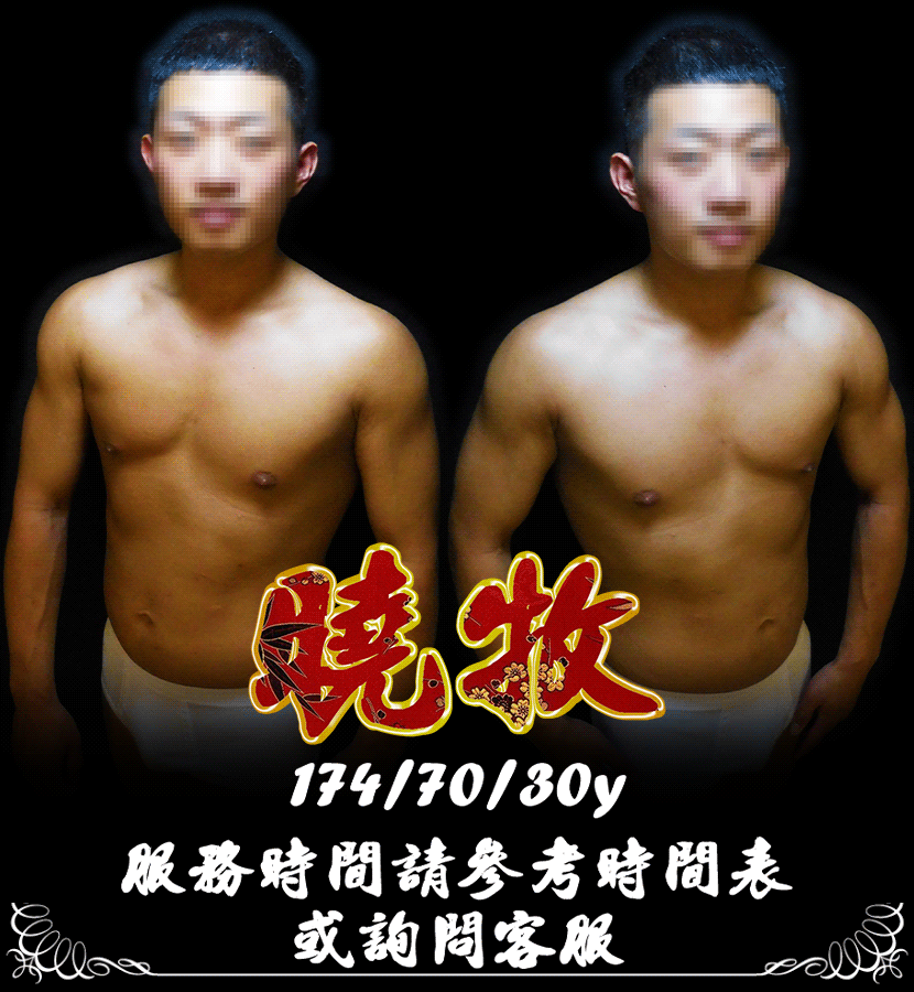 曉牧