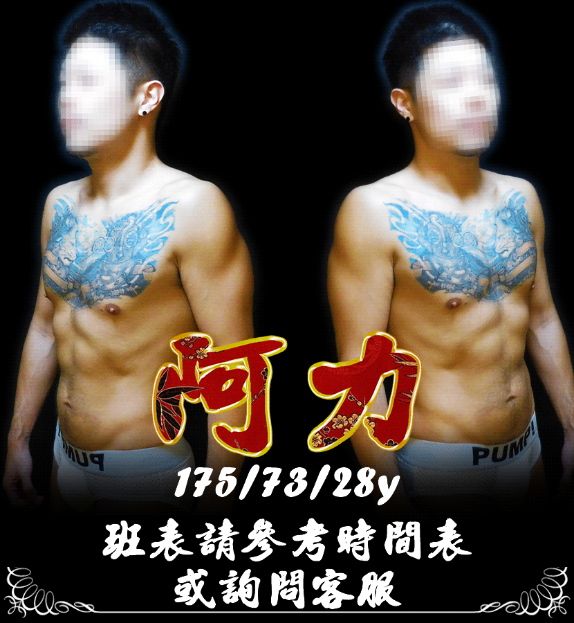 阿力網頁元件GIF_1