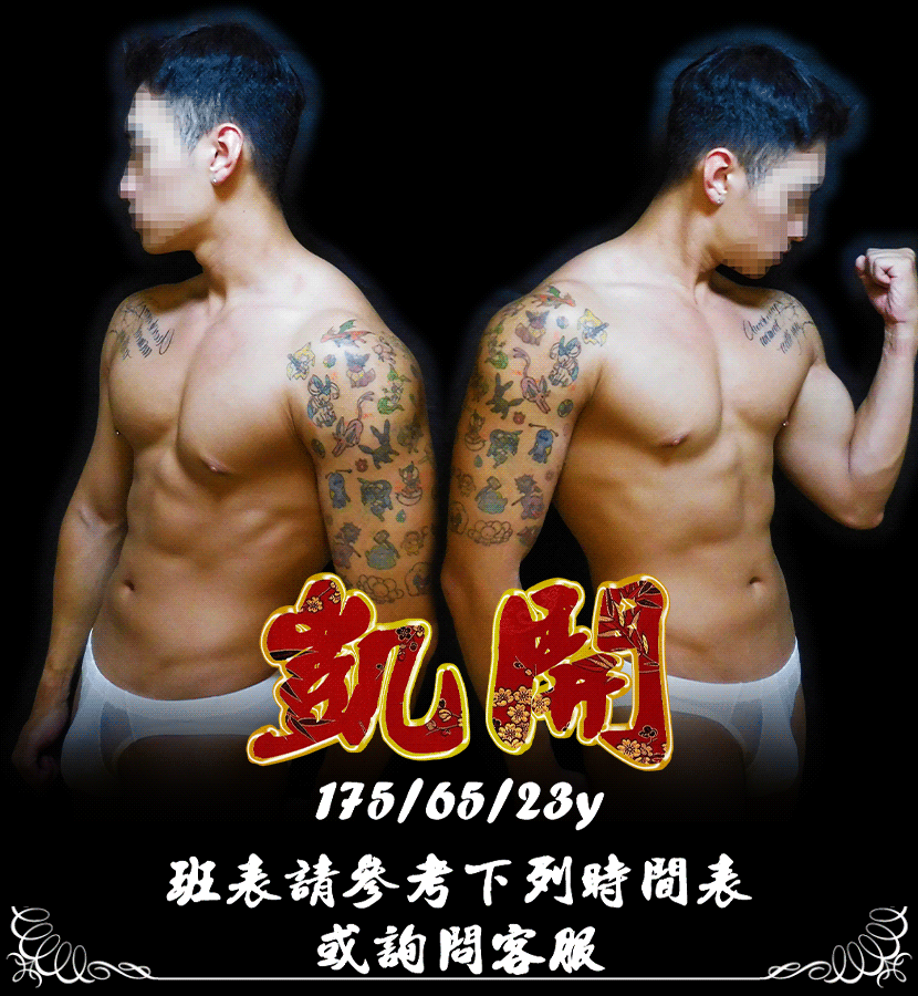 凱開網頁元件1005