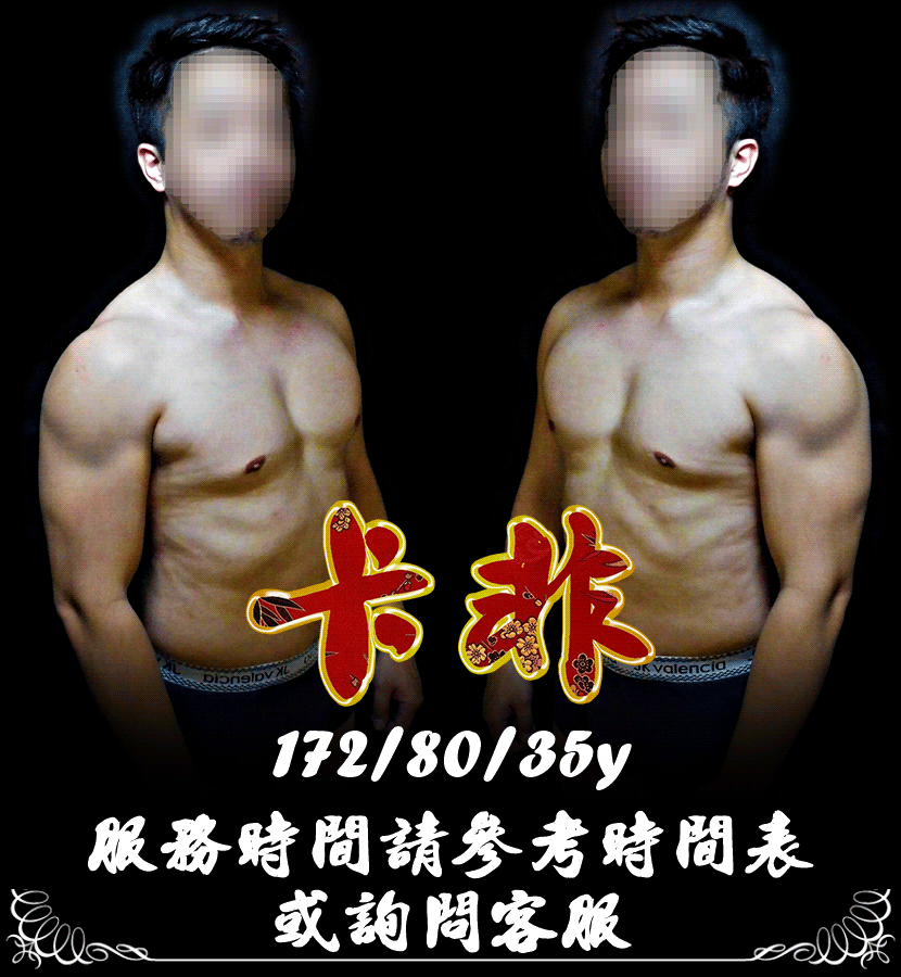 卡非