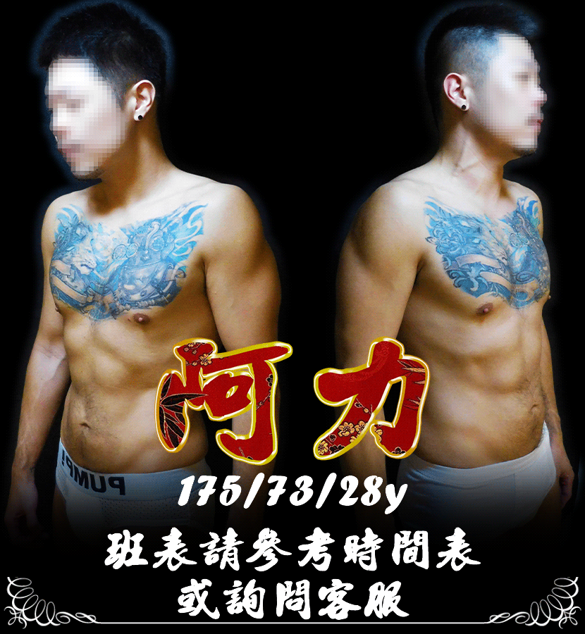 阿力網頁元件0718